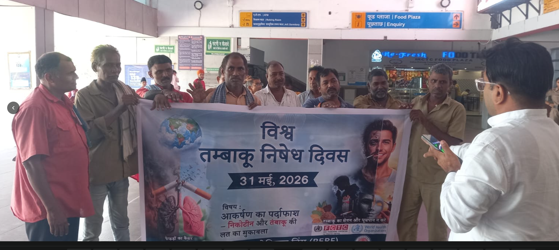 Ranchi Express